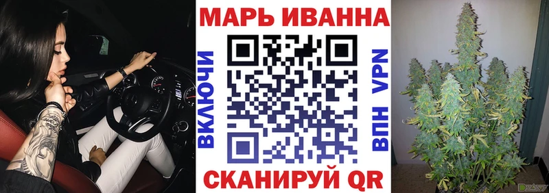 Купить закладку СОЛЬ  МЕФ  Канабис  Судак