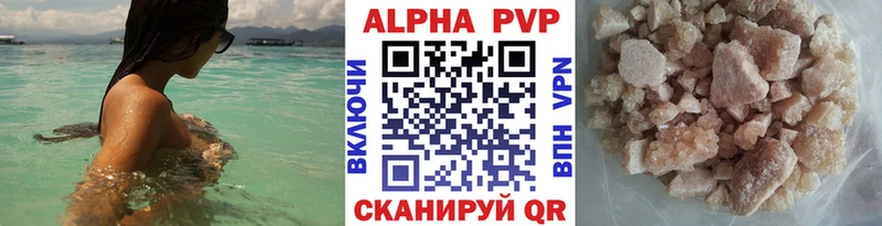 Купить закладки  Судак  Alpha PVP СК 