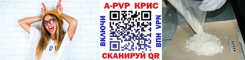 A PVP СК КРИС Судак