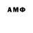 Амфетамин Premium Tikv0 2415