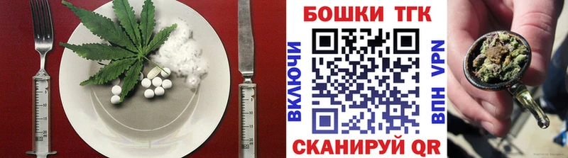 Купить где  Судак  Еда ТГК конопля 