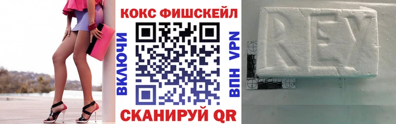Кокаин Колумбийский  Купить где  Судак 