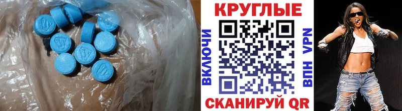 ЭКСТАЗИ круглые  Купить  Судак 