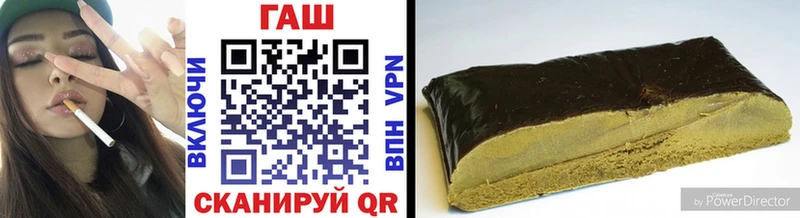 Гашиш гашик  Купить где  Судак 