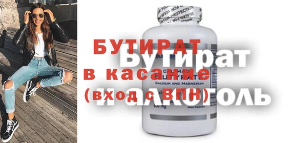 мдма Лихославль