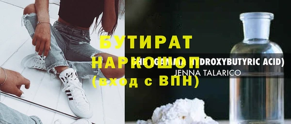 стафф Лиски