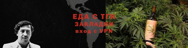 стафф Лиски