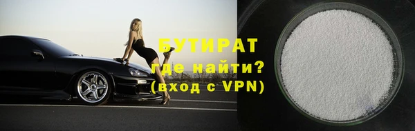 стафф Лиски