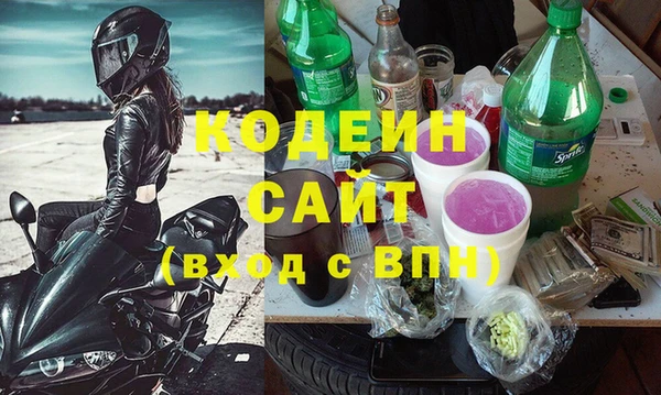 стафф Лиски