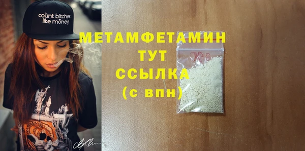 мдма Лихославль