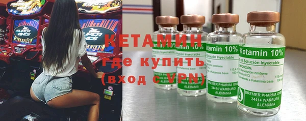 стафф Лиски