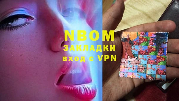 стафф Лиски