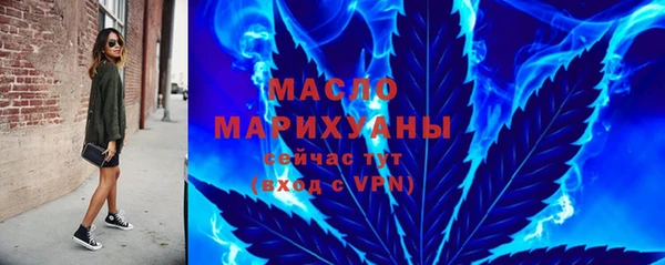 стафф Лиски