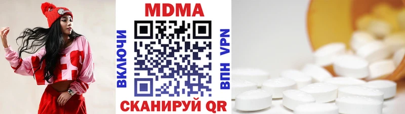 Купить где  Судак  МДМА VHQ 