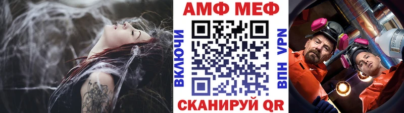 Купить  Судак  МЕТАМФЕТАМИН мет 