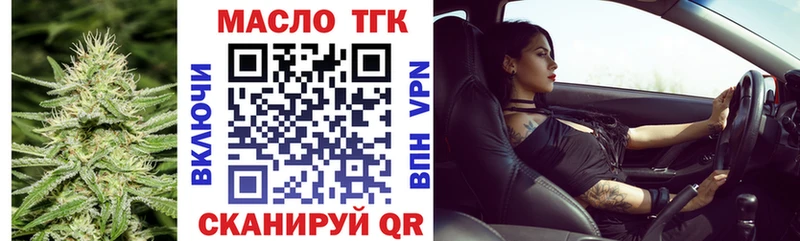 Купить  Судак  Дистиллят ТГК вейп с тгк 